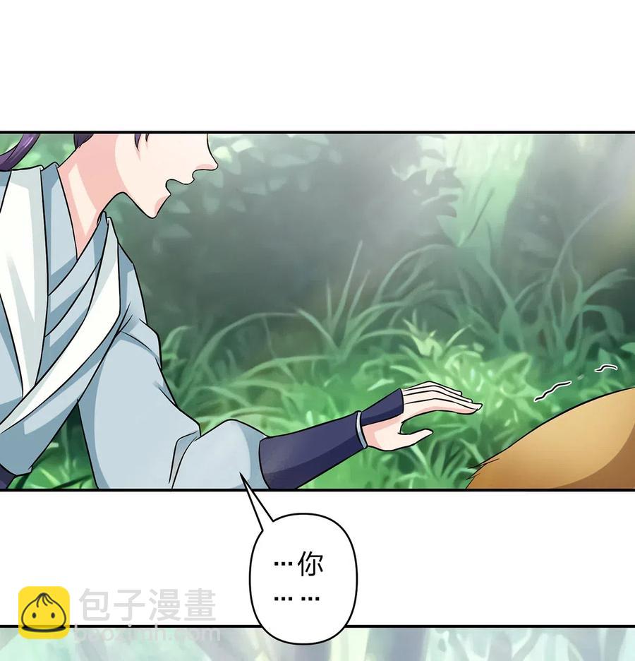 432 相亲-第435话