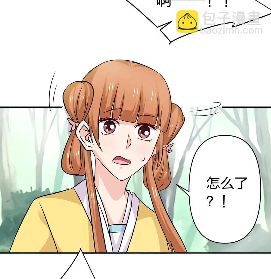 432 相亲-第435话