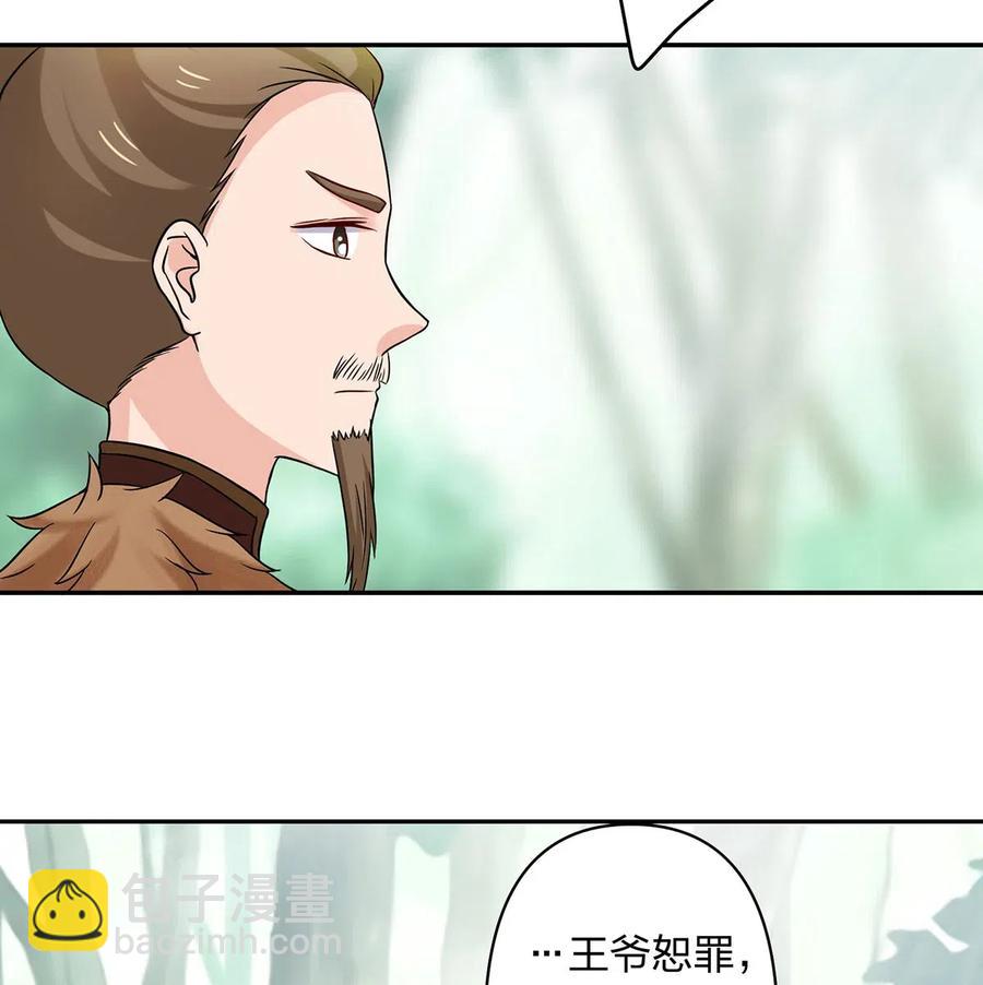 432 相亲-第435话