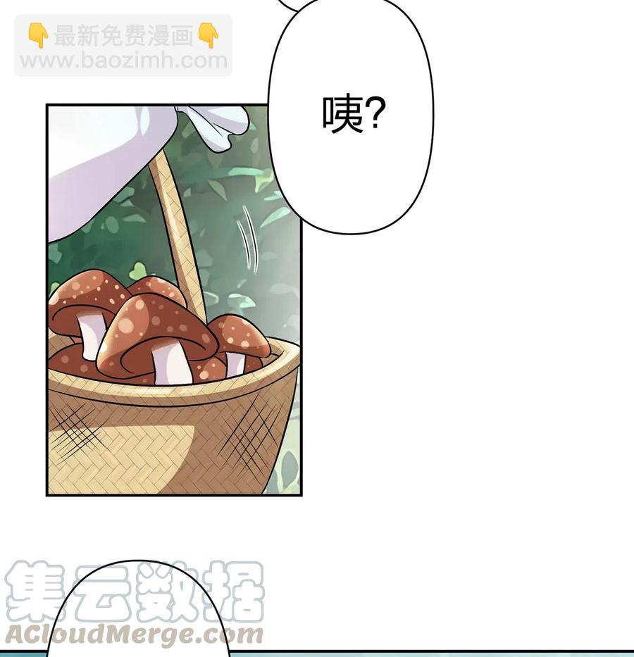 434 中毒-第437话