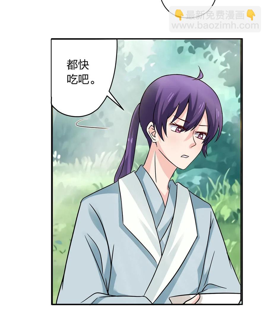 434 中毒-第437话