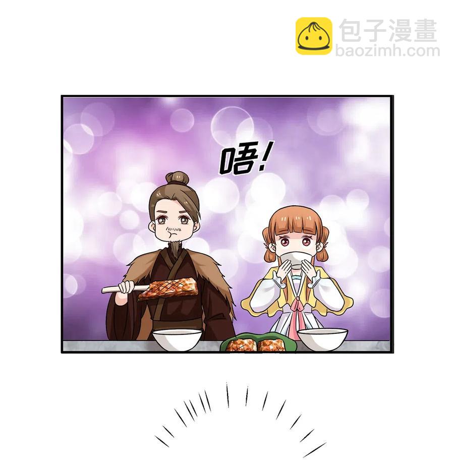 434 中毒-第437话