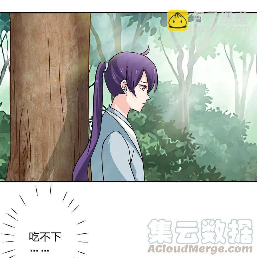 434 中毒-第437话