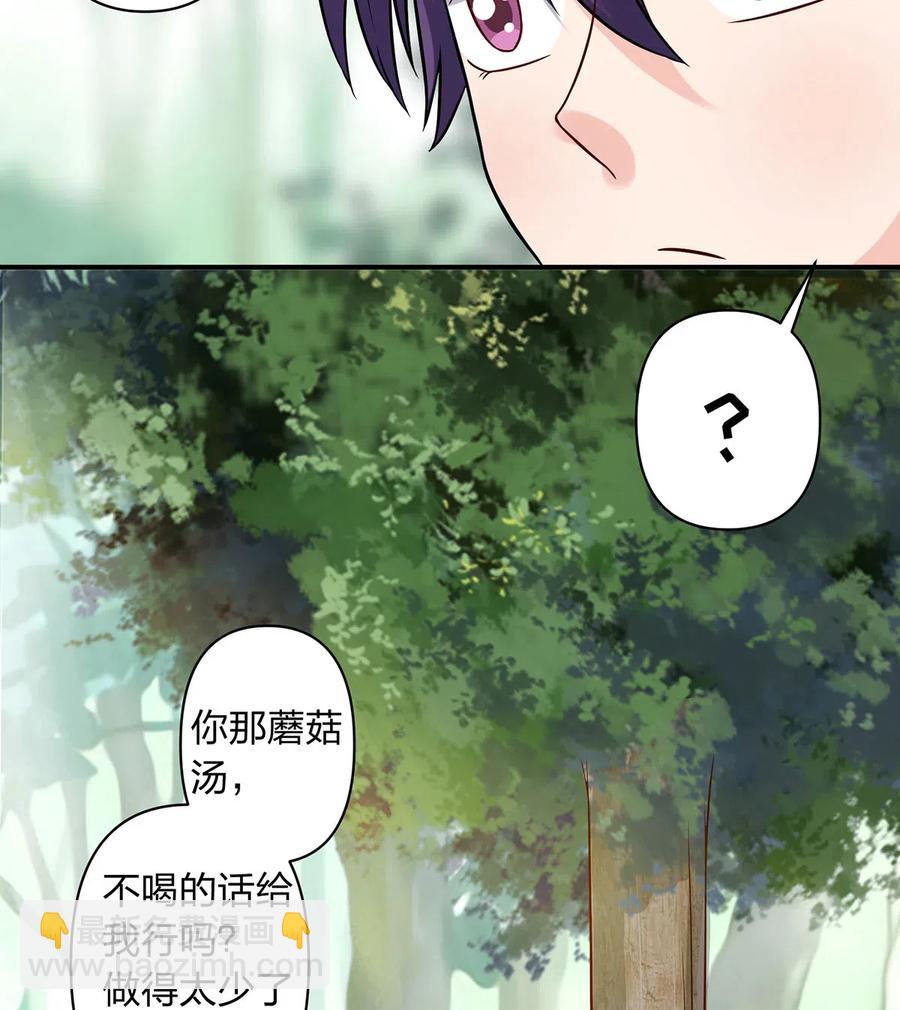 434 中毒-第437话