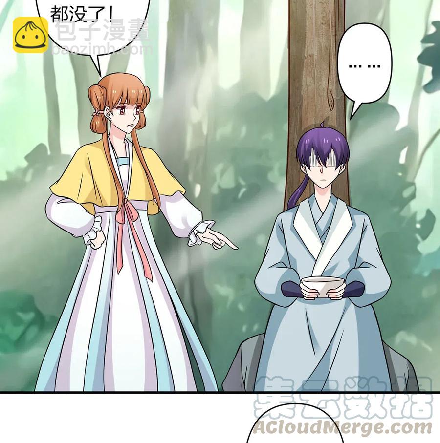 434 中毒-第437话