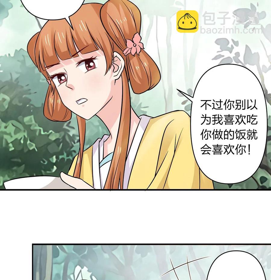 434 中毒-第437话