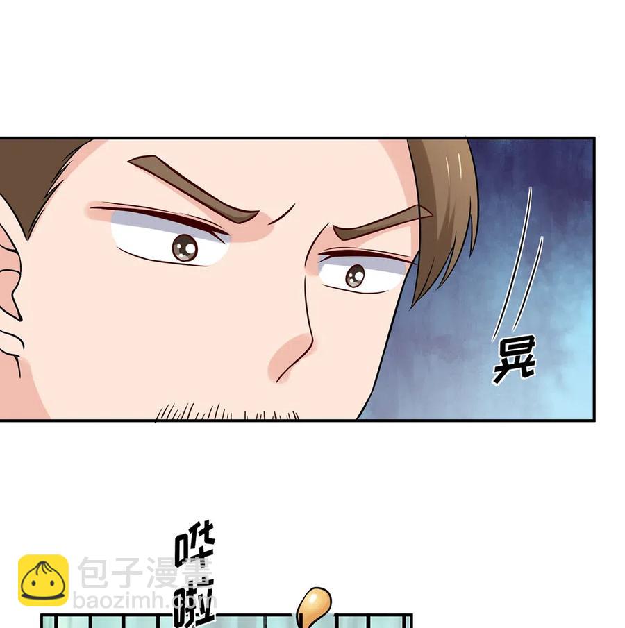 434 中毒-第437话