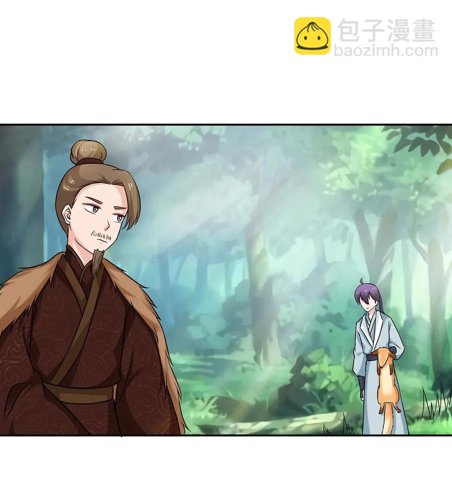 434 中毒-第437话