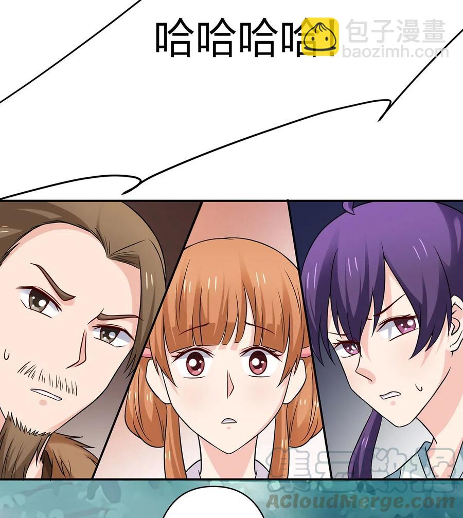 434 中毒-第437话