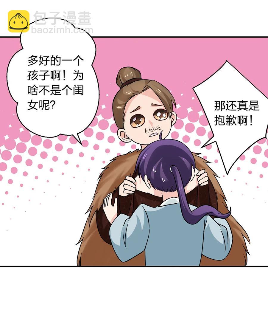 436 杀心-第439话