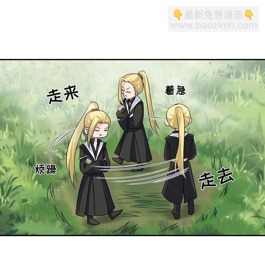 436 杀心-第439话