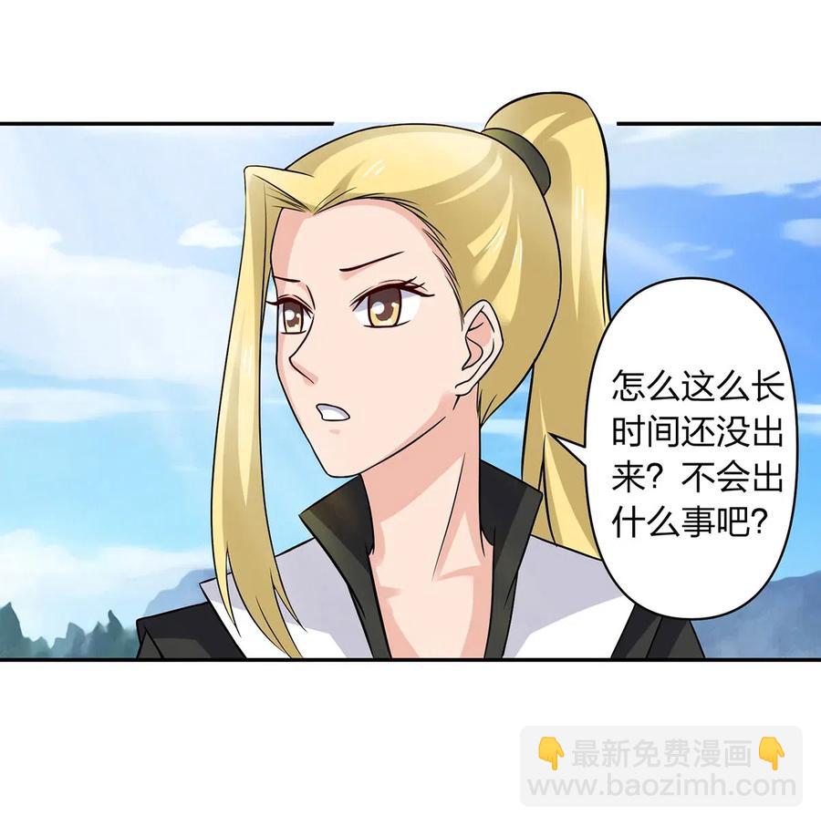 436 杀心-第439话