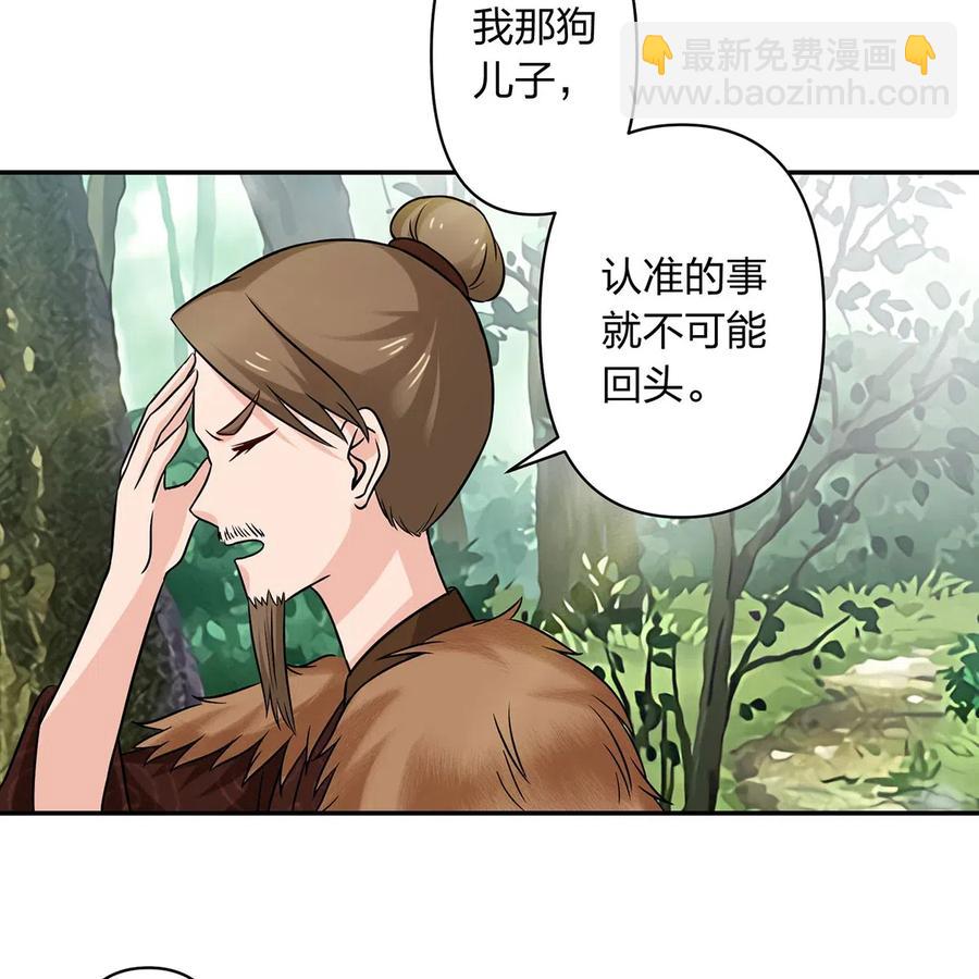 436 杀心-第439话