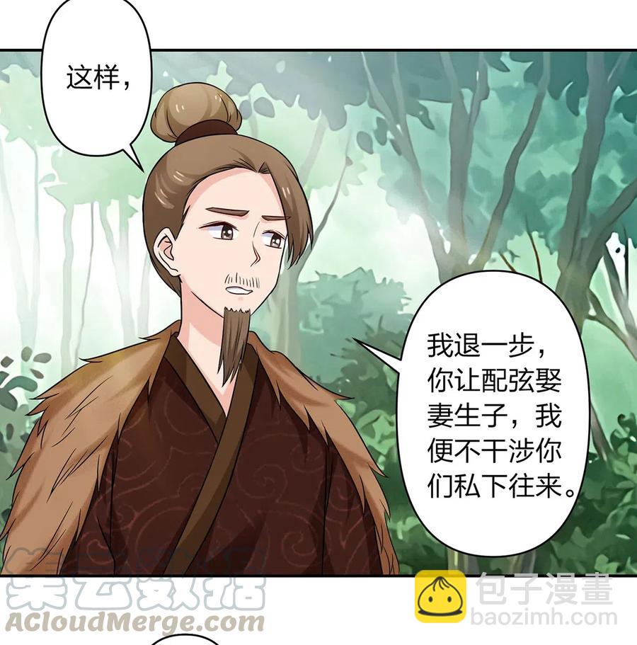 436 杀心-第439话