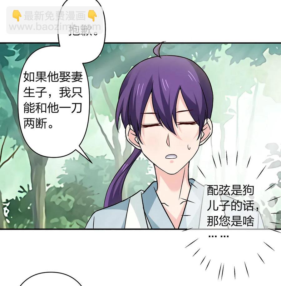 436 杀心-第439话
