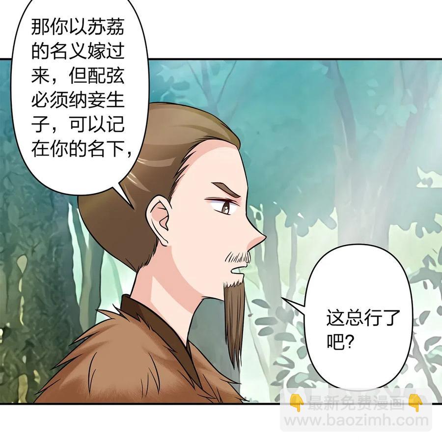 436 杀心-第439话