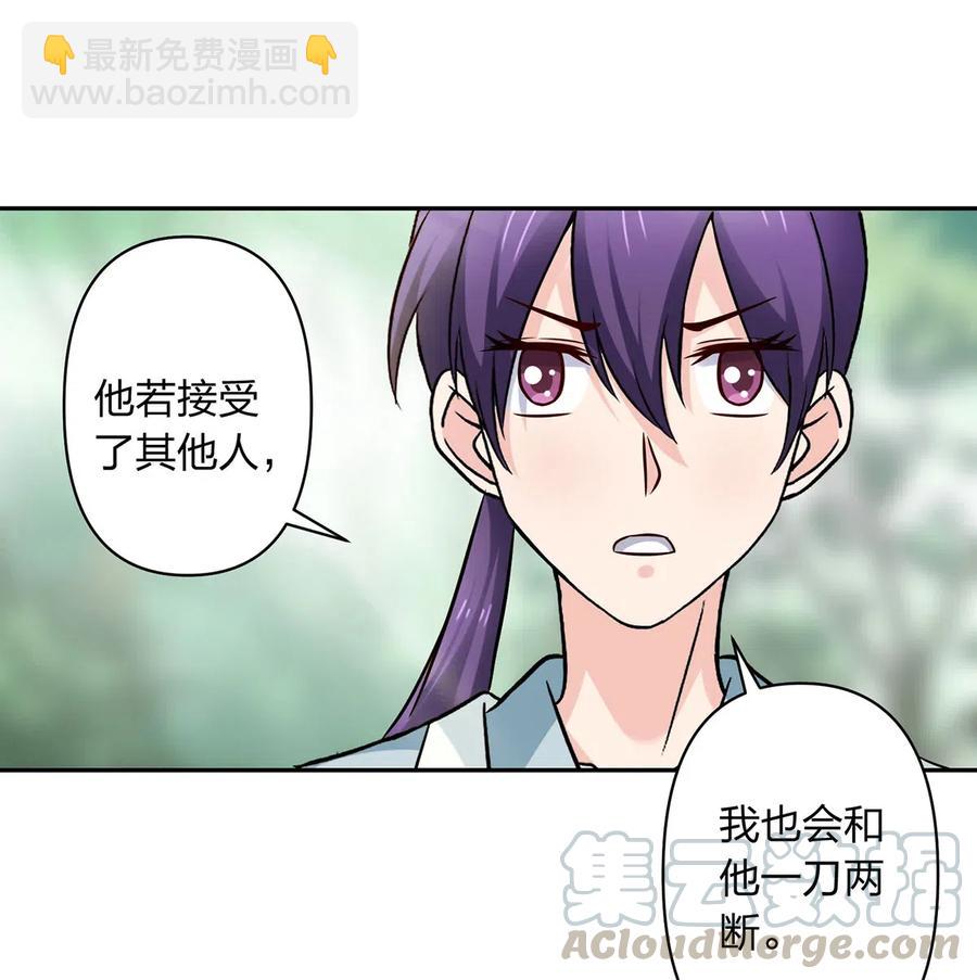 436 杀心-第439话