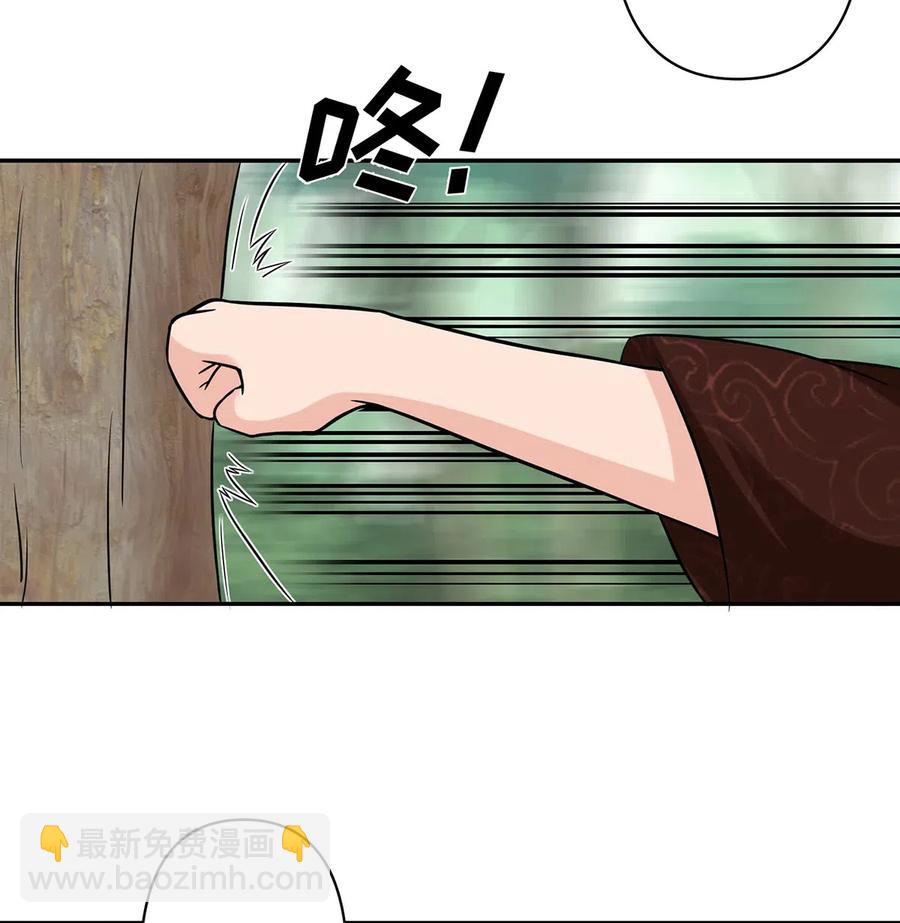 436 杀心-第439话