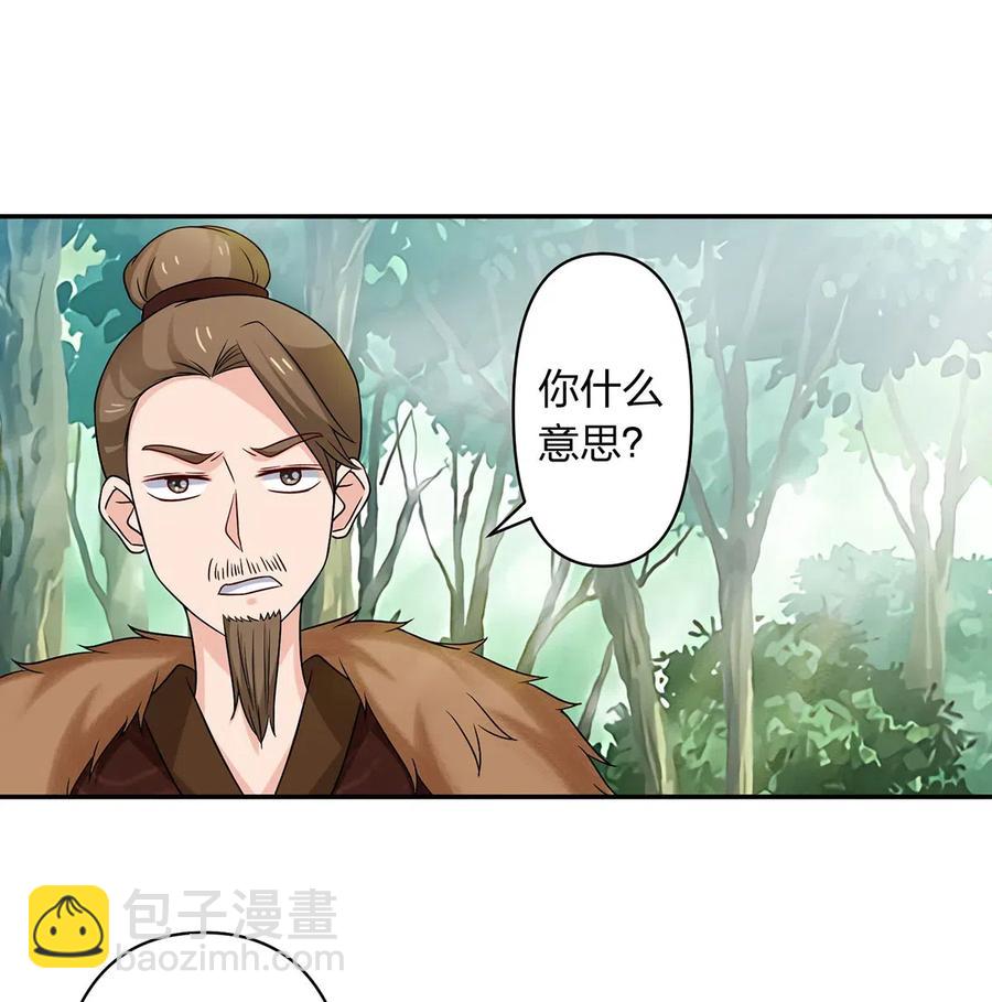 436 杀心-第439话