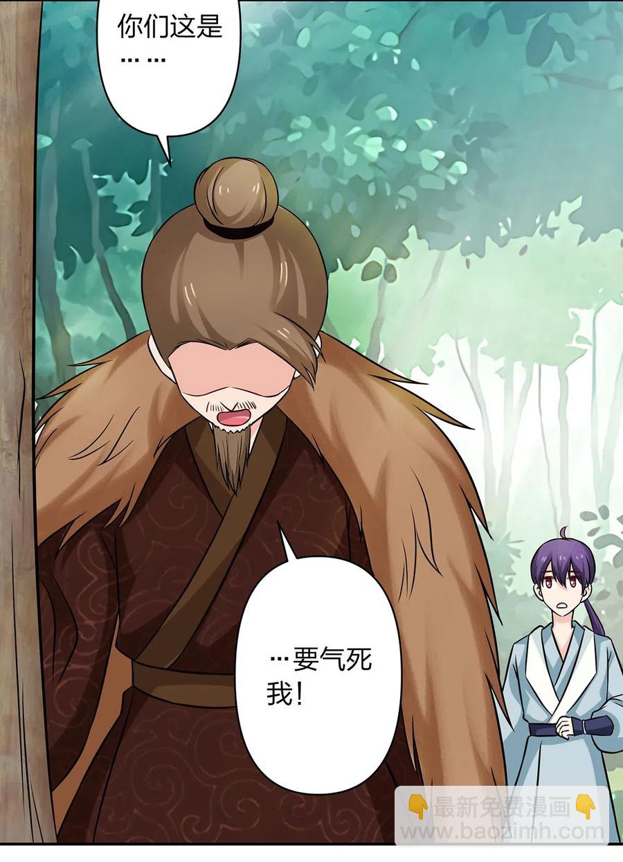 436 杀心-第439话