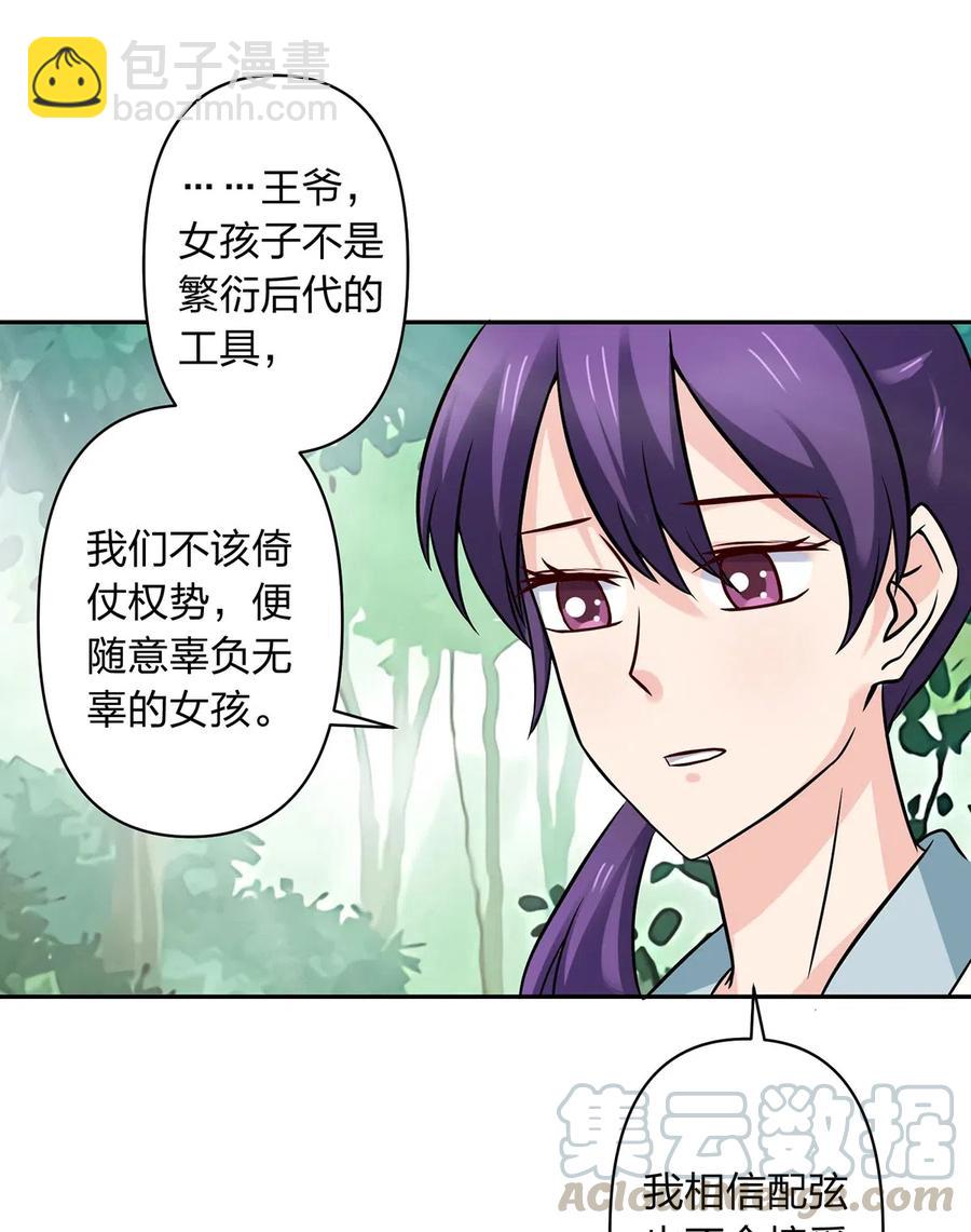 436 杀心-第439话