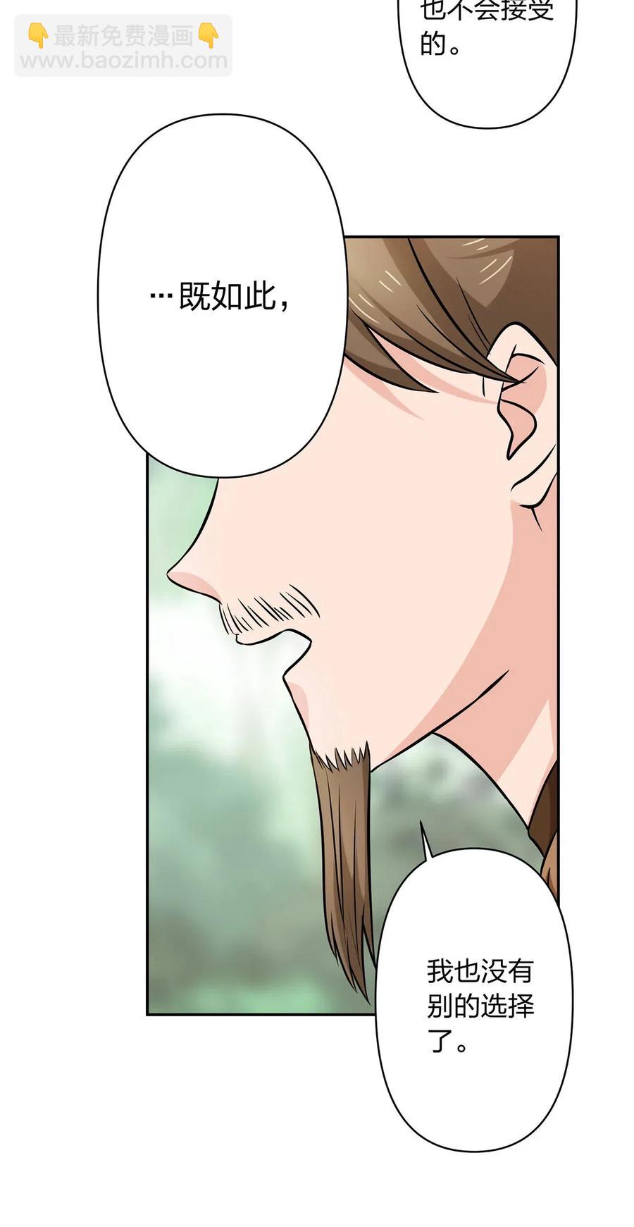 436 杀心-第439话