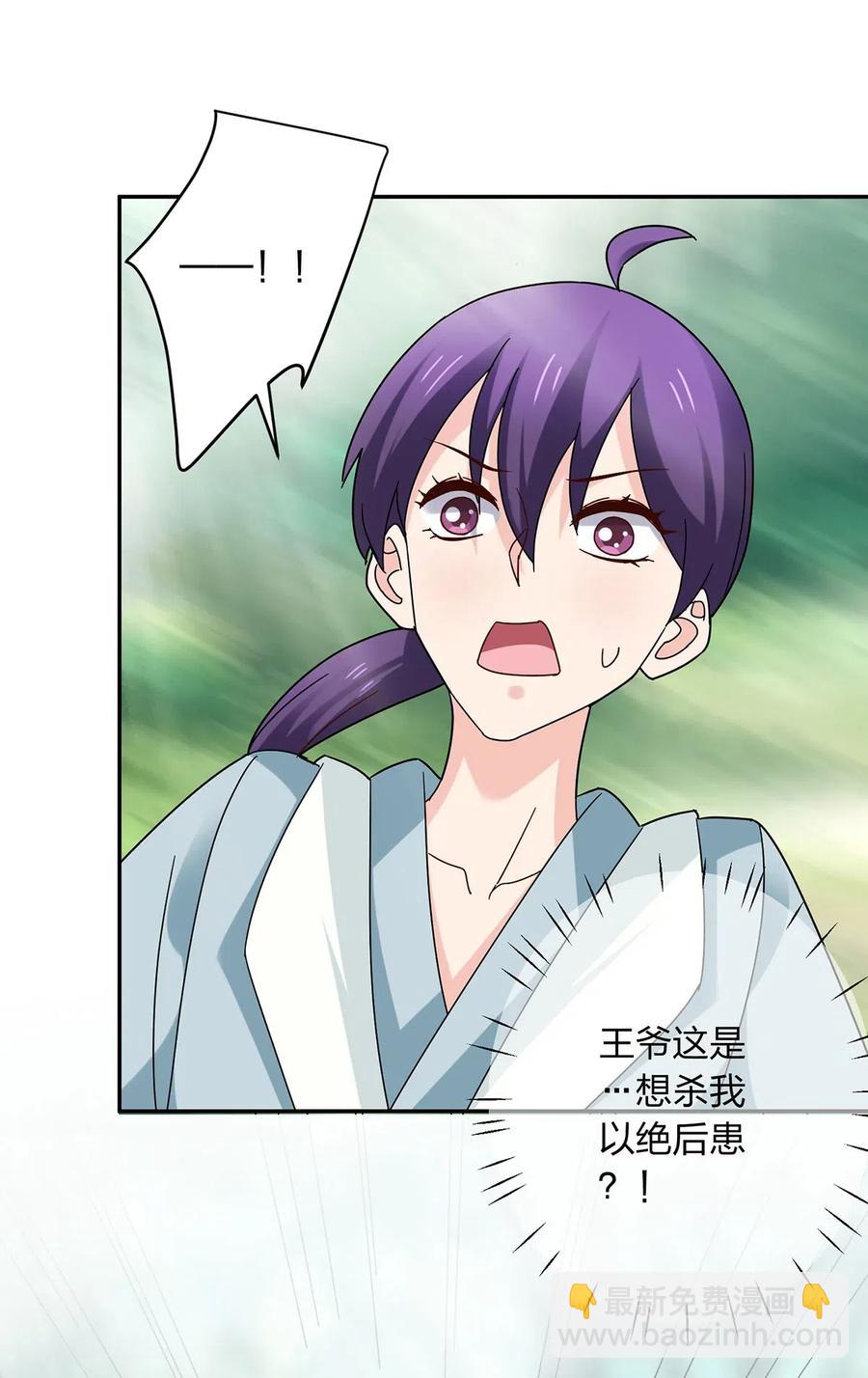 436 杀心-第439话