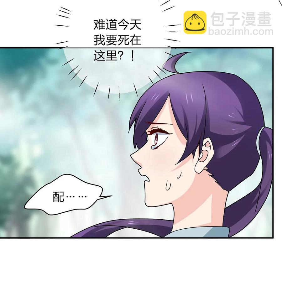 436 杀心-第439话
