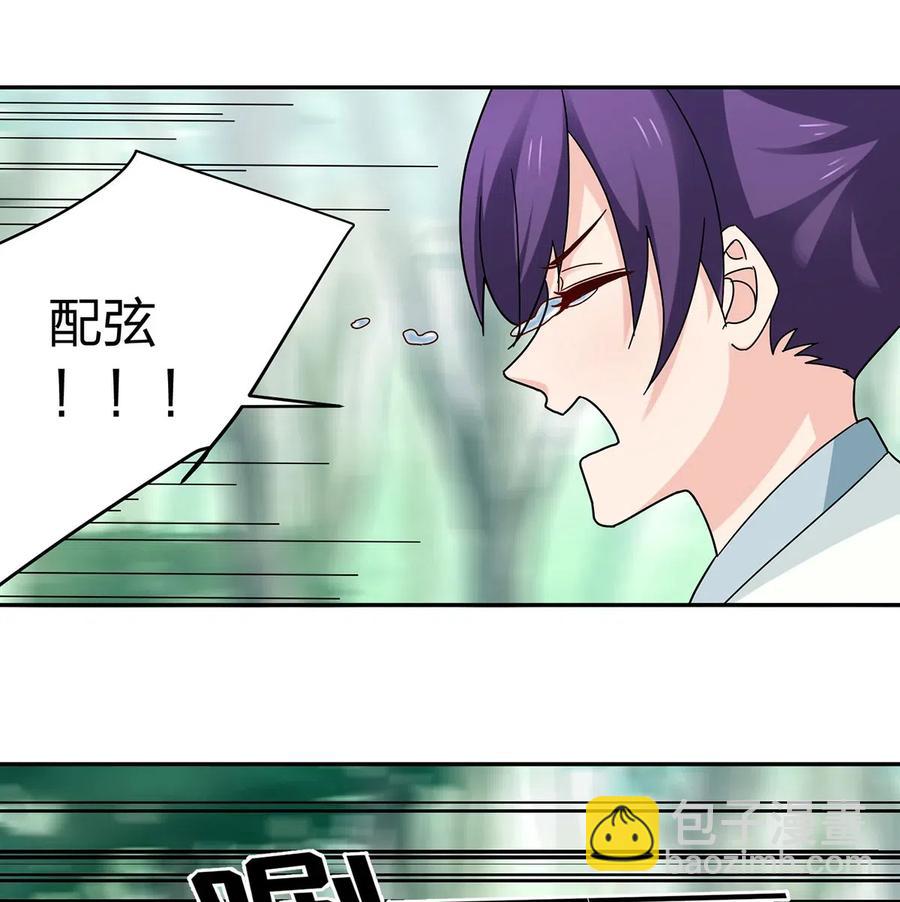 436 杀心-第439话