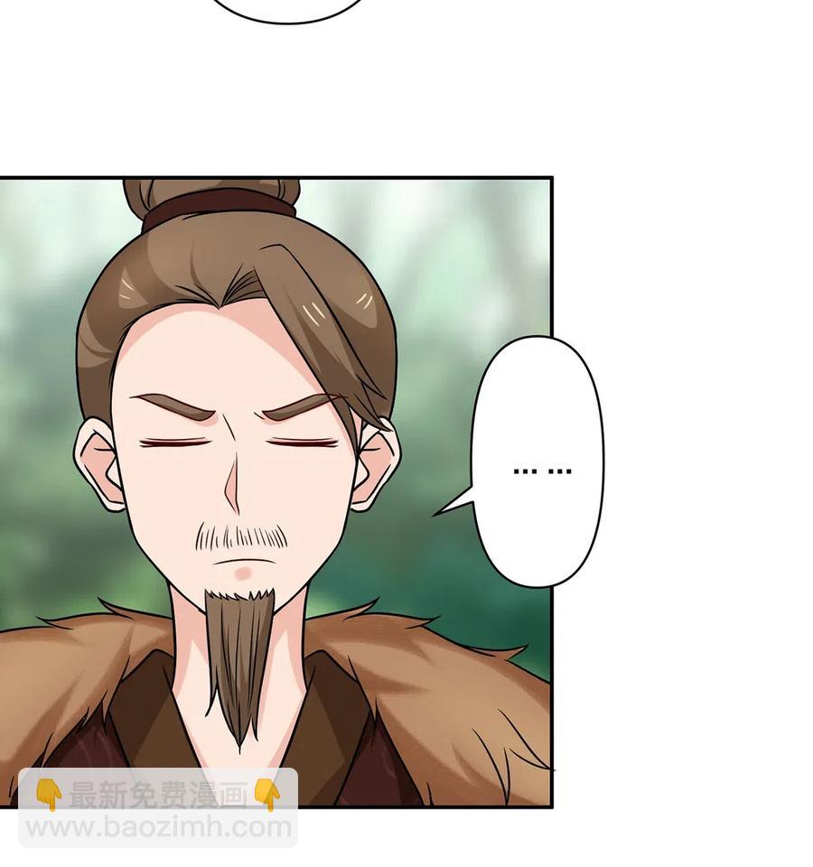436 杀心-第439话