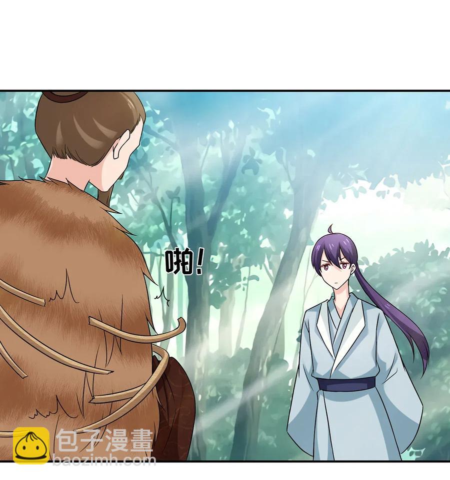 436 杀心-第439话