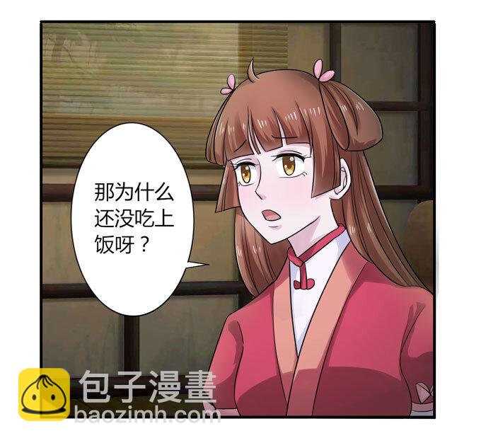 45 问题-第45话