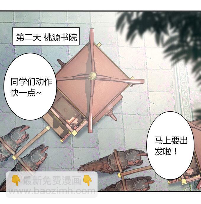 45 问题-第45话