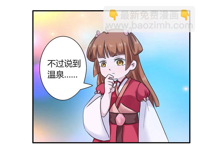 45 问题-第45话