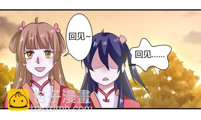 45 问题-第45话