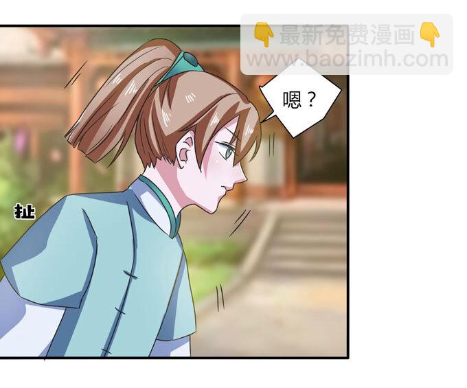 45 问题-第45话