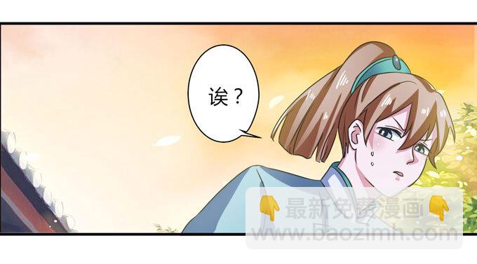 45 问题-第45话
