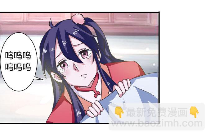 45 问题-第45话