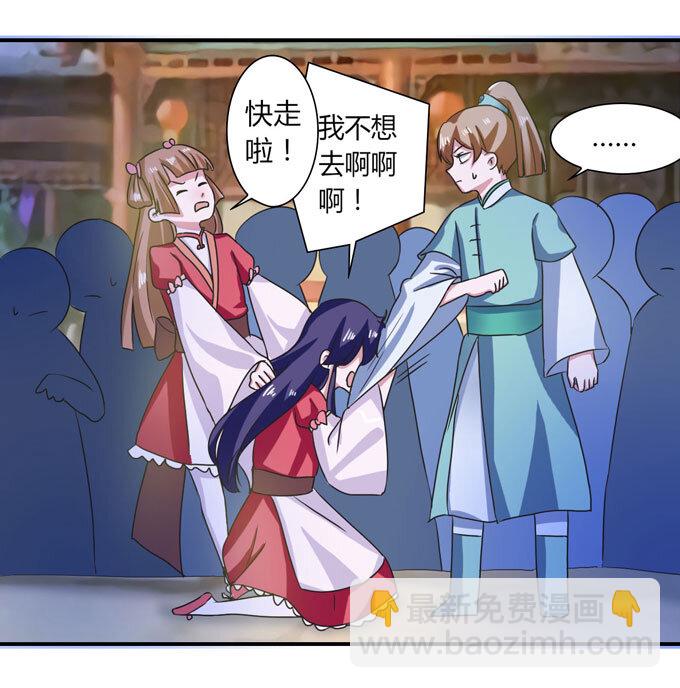 45 问题-第45话