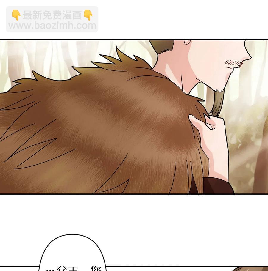 438 唯爱-第441话