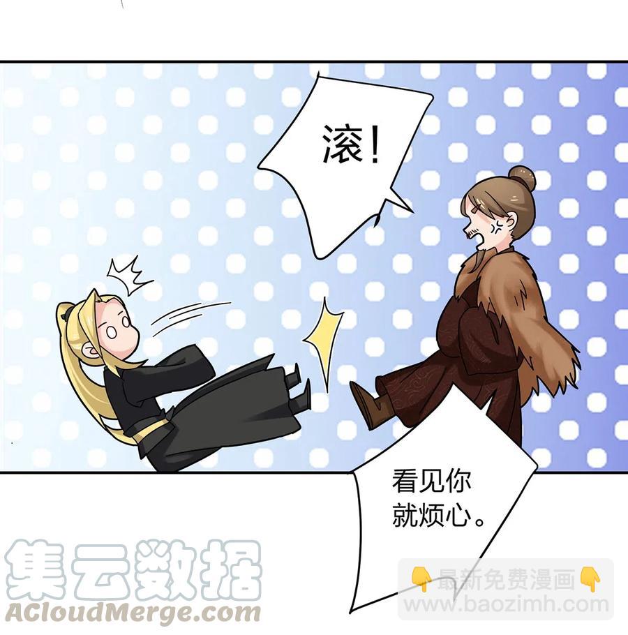 438 唯爱-第441话