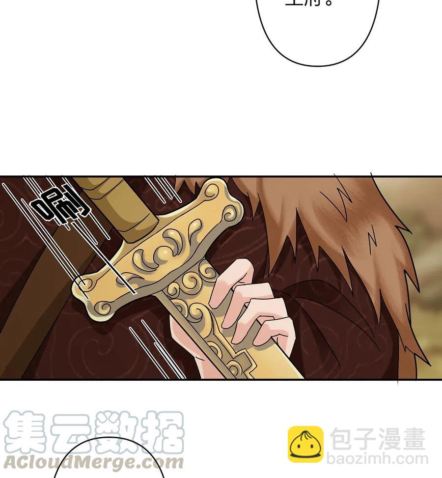 438 唯爱-第441话