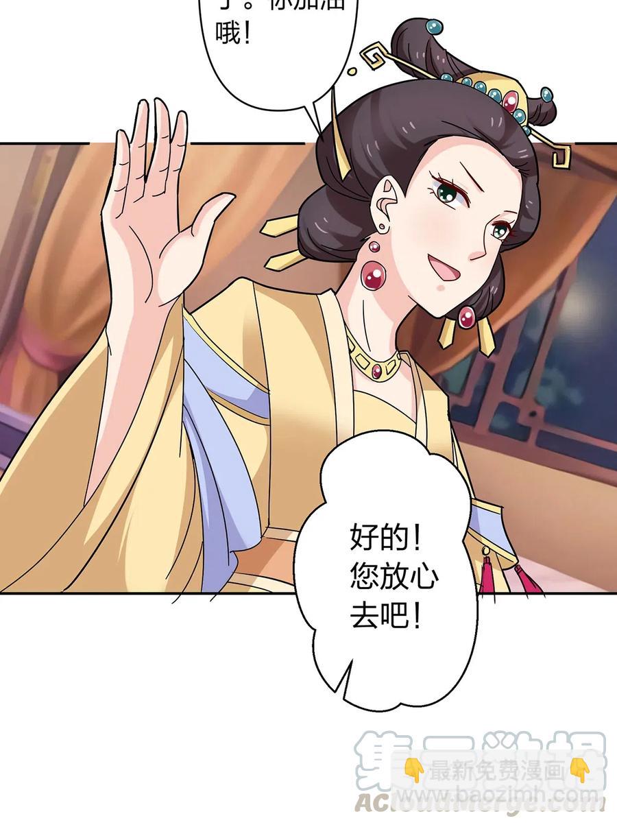440 女人的身份-第443话