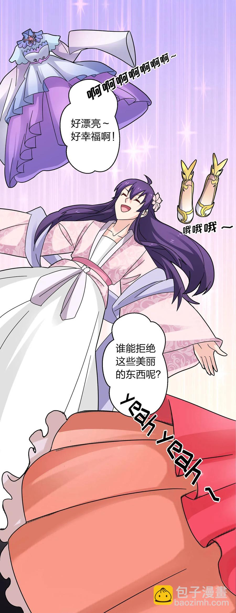 440 女人的身份-第443话
