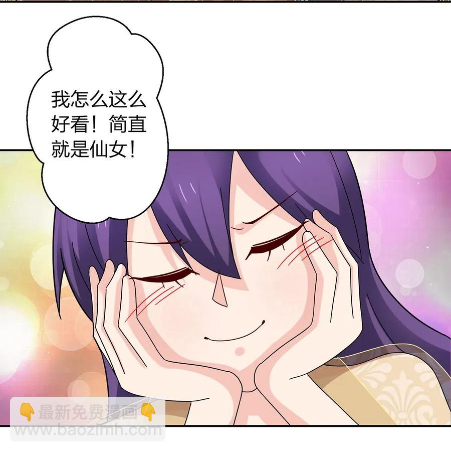 440 女人的身份-第443话