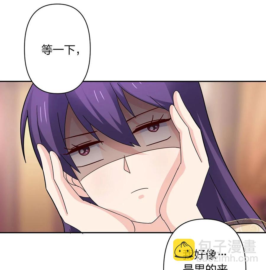 440 女人的身份-第443话
