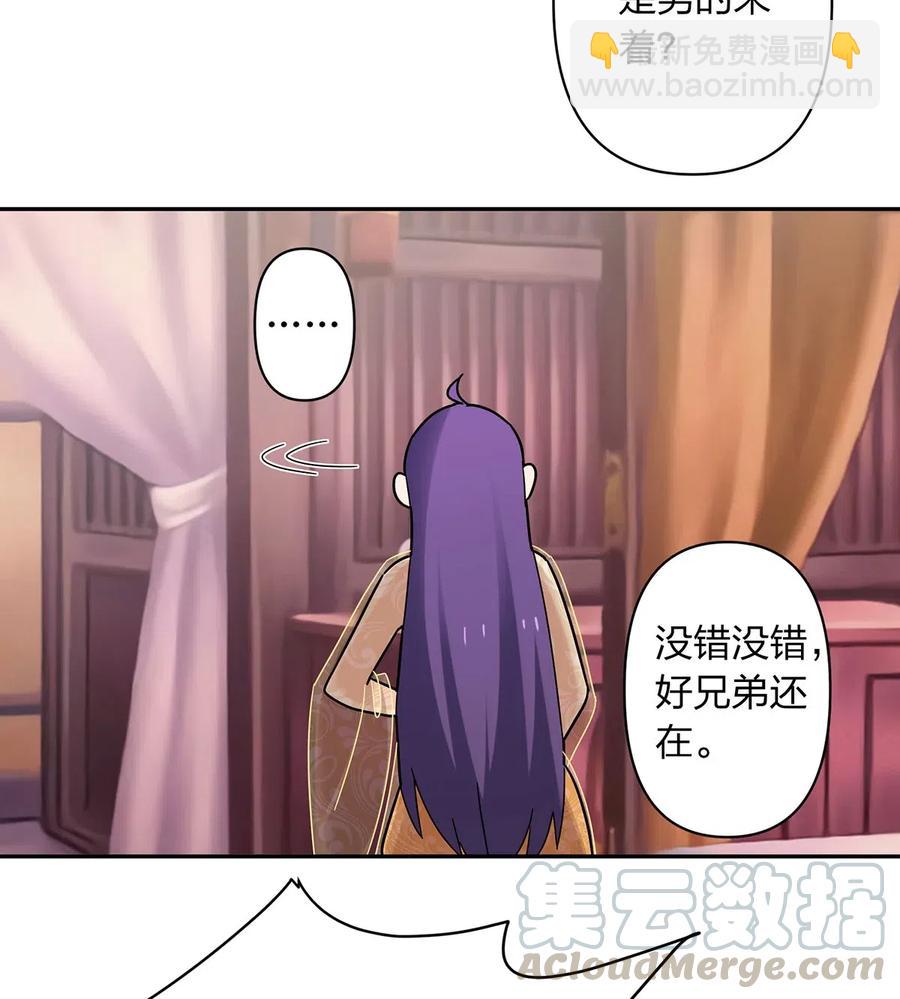440 女人的身份-第443话