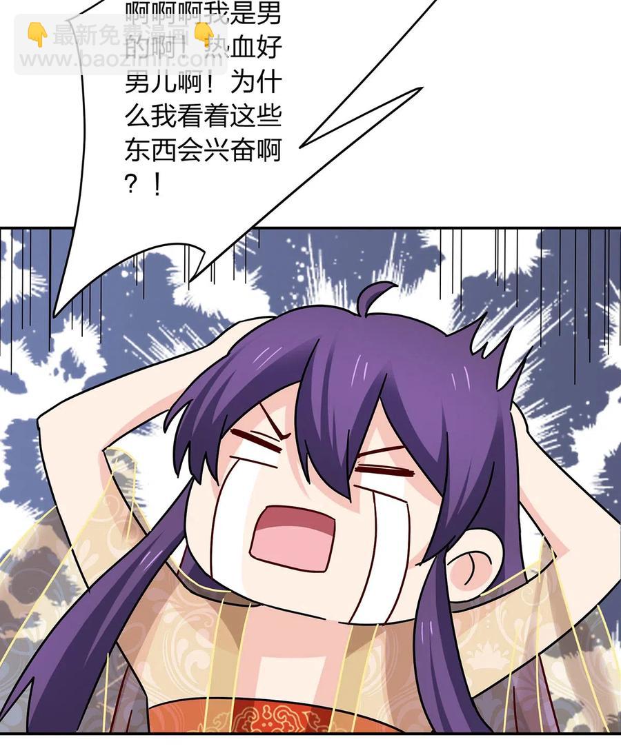 440 女人的身份-第443话