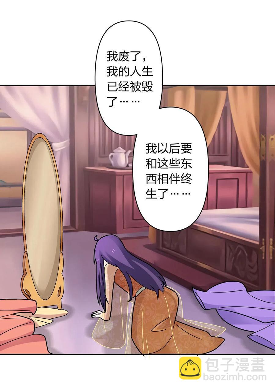 440 女人的身份-第443话