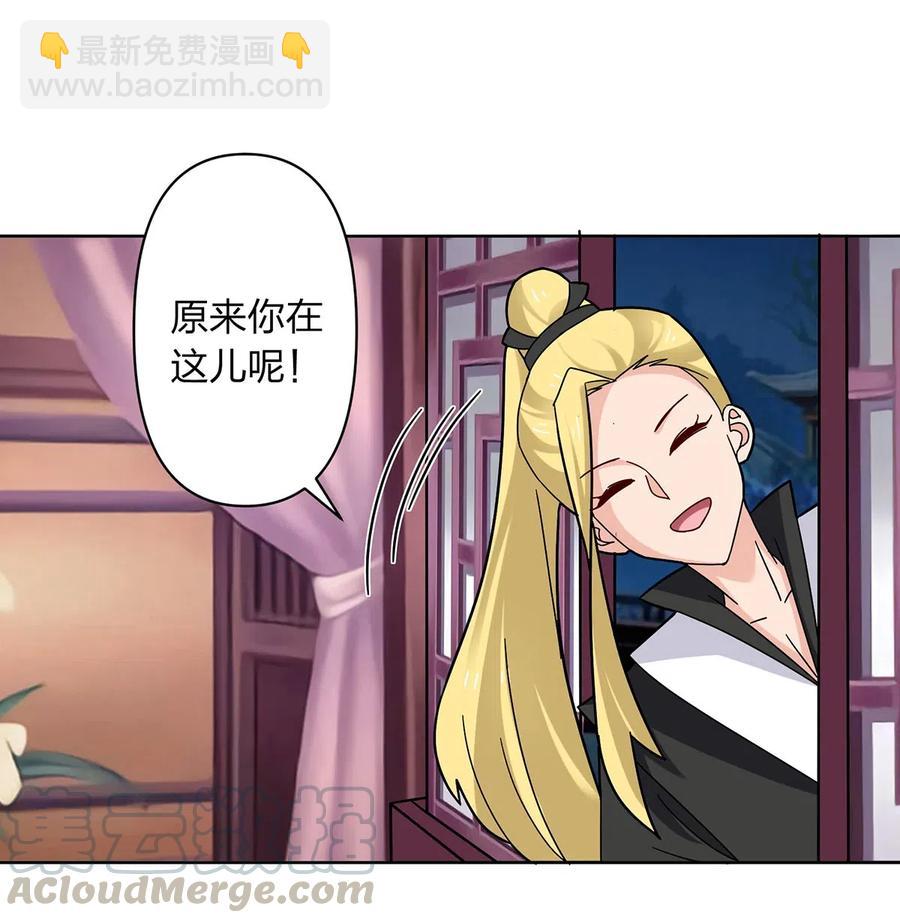 440 女人的身份-第443话